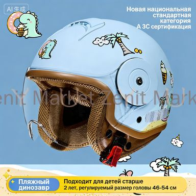 Мотошлем #1
