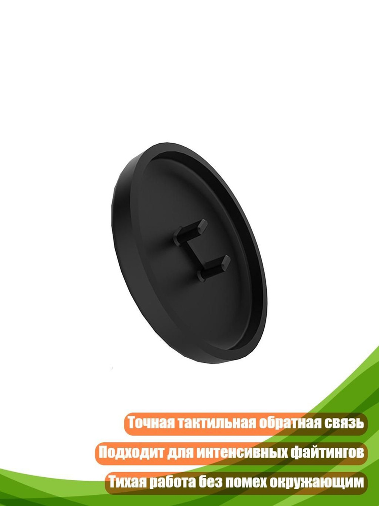 Игровые клавиши для низкопрофильных переключателей, Черный - 24mm #1