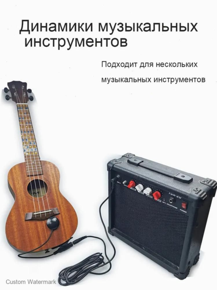 Гитарный комбоусилитель #1