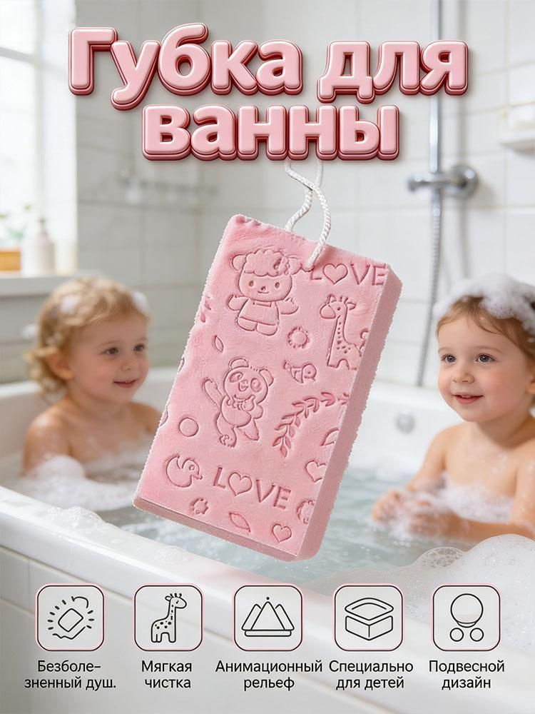 Средство для душа, 53 мл #1