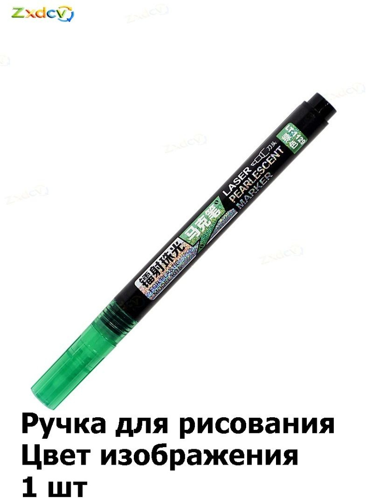 Карандаш #1