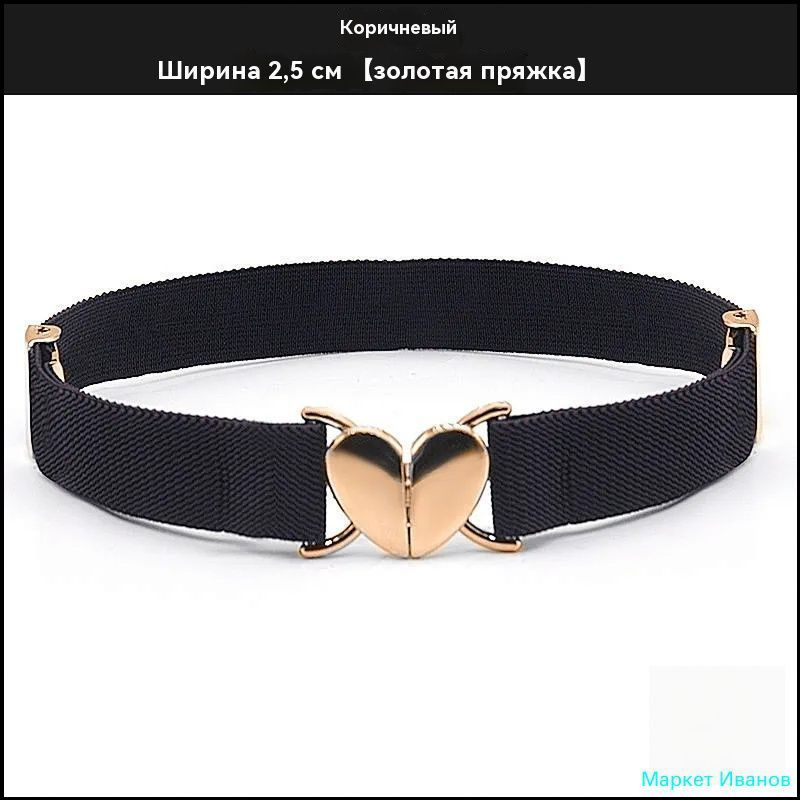 Ремень #1