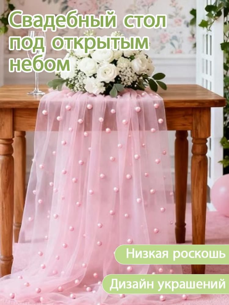  Плед розовый #1