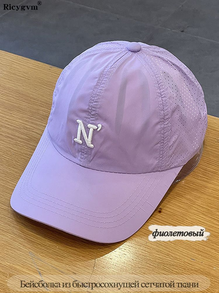 Панама cap #1