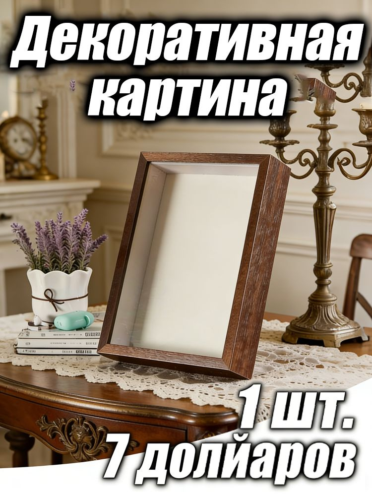 Плакат #1