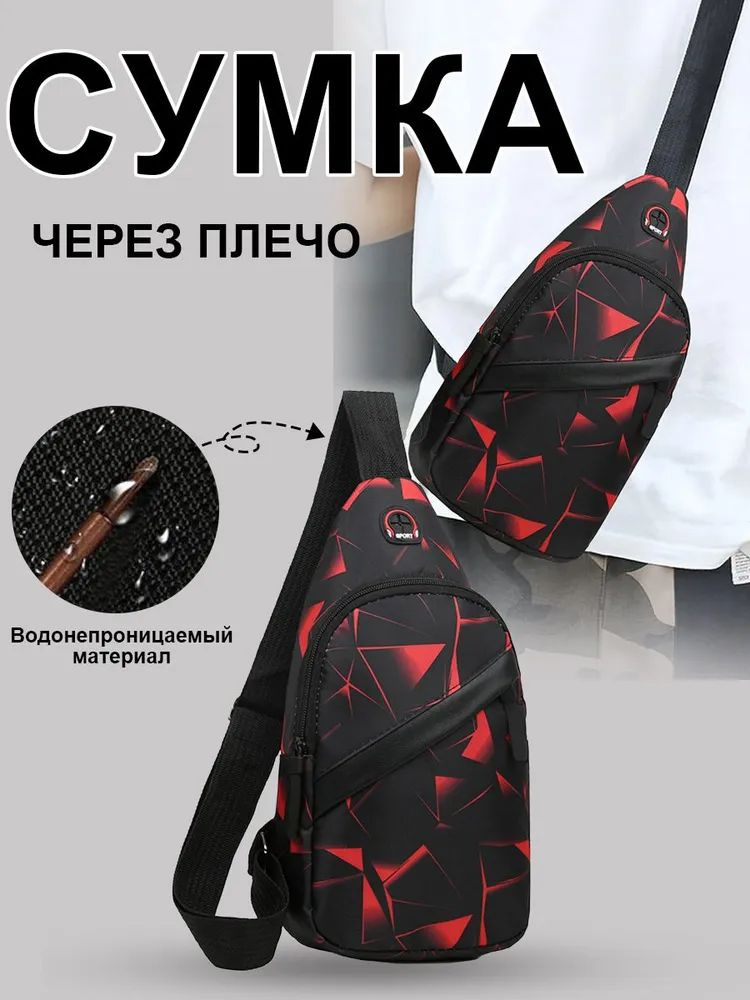 Рюкзак #1