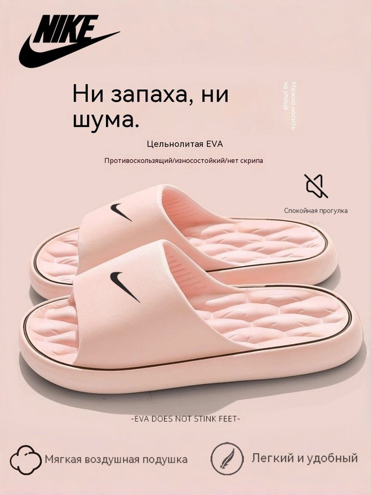 Шлепанцы Havaianas комфорт #1