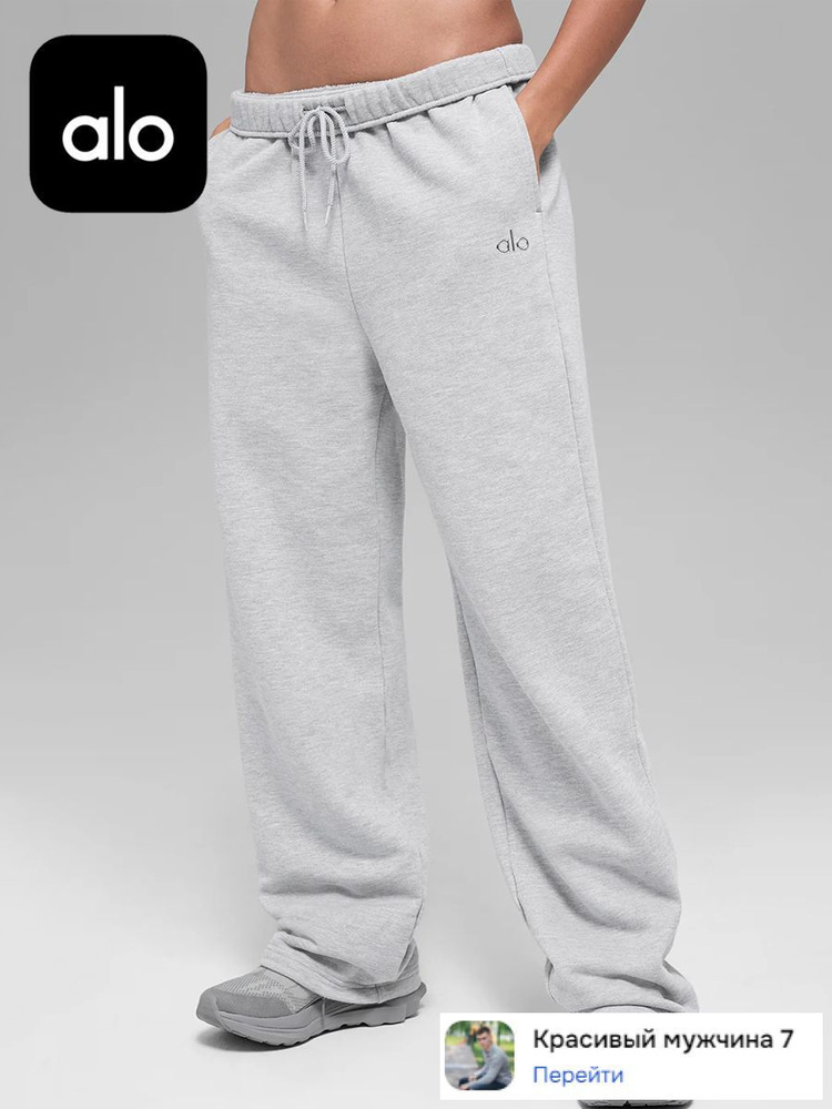 Брюки Accolade Straight Leg Sweatpant #1