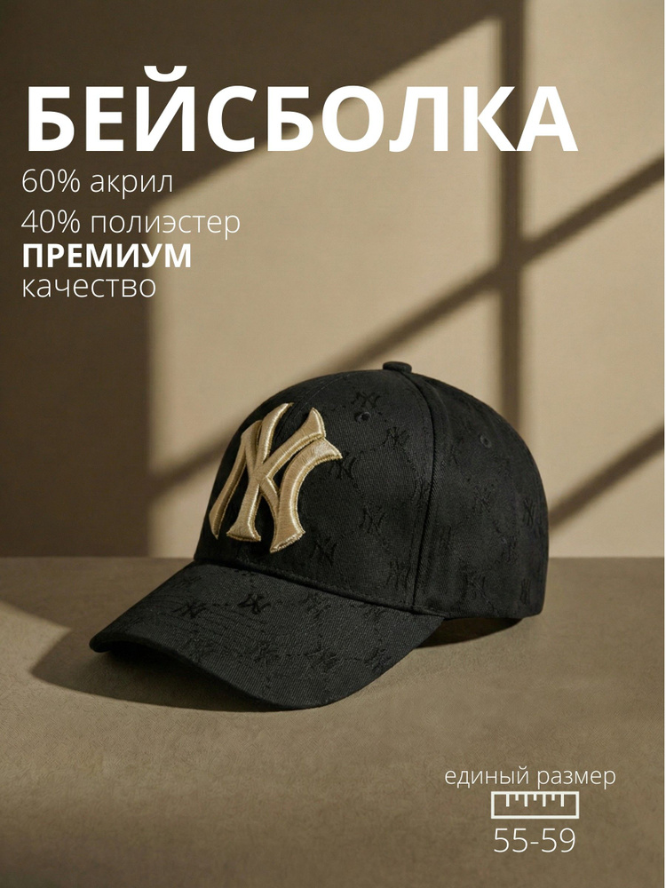 Кепка #1