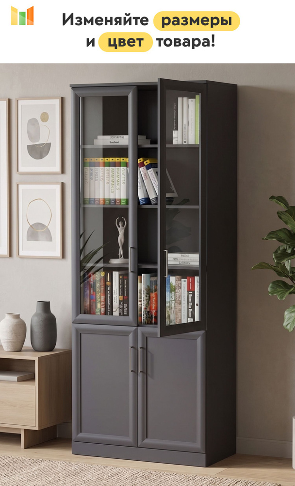 BestMebel Шкаф книжный, 74х40х210 см #1