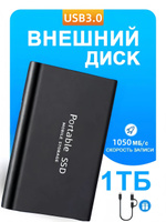 1 ТБ Внешний SSD-диск Внешний жесткий , USB 3.2, чтение - 1050 Мб/с, запись - 1050 Мб/с, Металл, Пластик, черный матовый