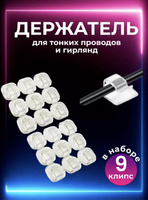 Держатель 37/SVD люминесцентных ламп Т8 D=26 мм металлический (AAG Stucchi Италия)