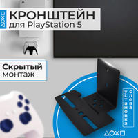 Вертикальная подставка для PS4 Slim и Pro