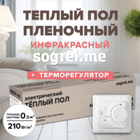 Равномерное распределение тепла по всему помещению