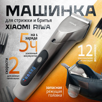 Детская машинка для стрижки VGR 151