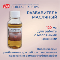 Краская масляная МА Лакра желтый 1,9 кг