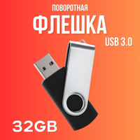 Флешка «Криптекс». Механическая защита электронных данных - Новости и статьи