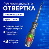 Пробник ESR конденсаторов • HamRadio