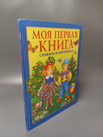 Подборка книг — книги для детей — миф, года