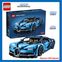 Lego Bugatti Chiron 42083 OZON