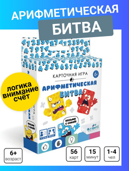 Интересные игры для детей на развитие счета 6-7 лет