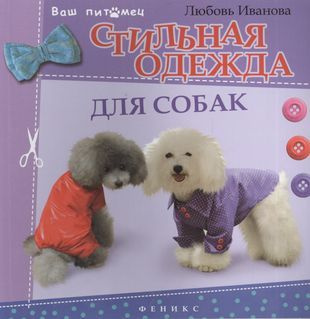 Продолжим знакомство с породами собак - сегодня пудель (4) | ВЕРА БУРОВА, канал про вышивку | Дзен