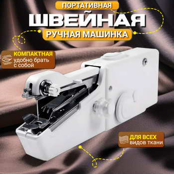 Иглы для бытовых швейных машин джинс № 100 Hemline A6130/100 (10 шт)