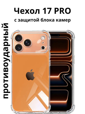 Apple Smart Battery Case iPhone 11 Pro купить на OZON по низкой цене