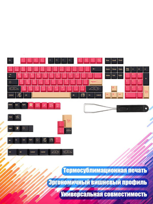 Gmk RED SAMURAI купить на OZON по низкой цене