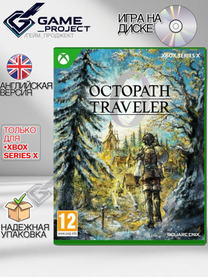 Octopath Traveler купить на OZON по низкой цене