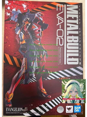 Eva 02 Metal Build купить на OZON по низкой цене