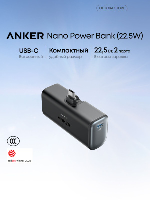 Anker 737 Power Bank купить на OZON по низкой цене