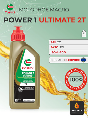 Castrol Power 1 RACING 2T купить на OZON по низкой цене