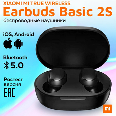 Wireless Earphones Mi True Wireless Ebs Basic_r Wireless Ebs