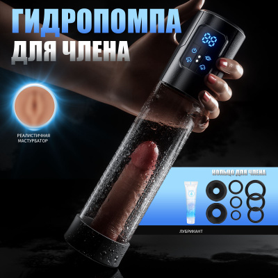 Әйелдер мастурбация шашады