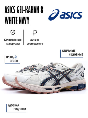 Asics gel hyperspeed 5 mens shoes best sale