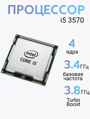 Intel Core I3 10300 купить на OZON по низкой цене