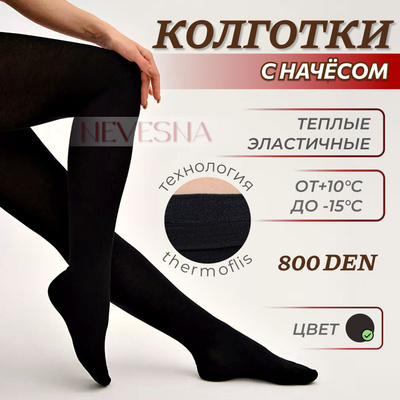 Аузында үлкен көз жасы