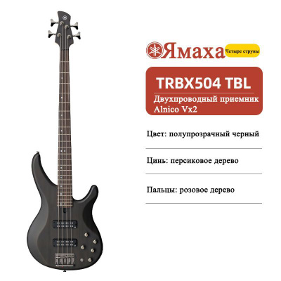 Yamaha Trbx 505 купить на OZON по низкой цене