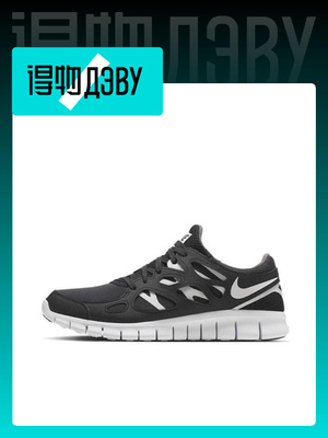 Nike free ru 2 donna bianche online