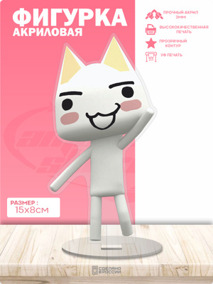 pokon Tor игрушка купить на OZON по низкой цене в Узбекистане
