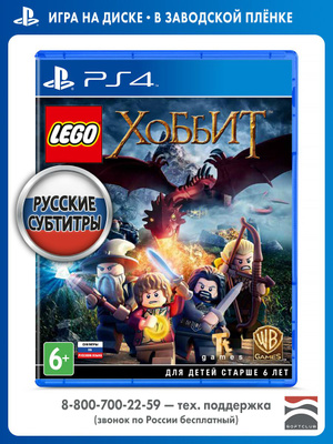 LEGO Ninjago PS3 купить на OZON по низкой цене