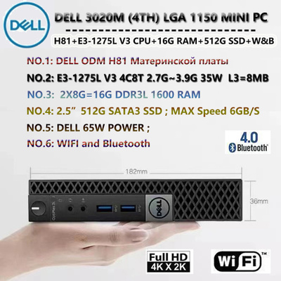 Мини ПК DELL купить на OZON по низкой цене