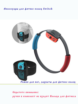 Wii Fit Switch Fit Adventure Ring Fit Adventure (preowned