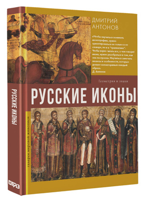 Русская Эмиграция в Наградах и Знаках купить на OZON по низкой цене