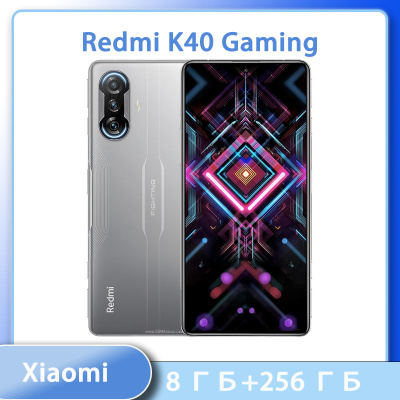 Смартфон Xiaomi Redmi K40 Gaming 256 купить на OZON по низкой цене