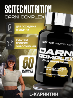California Gold Acetyl L-Carnitine 500mg (60 Caps
