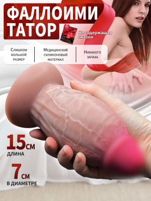 Адам мен жануар арасындағы жыныстық қатынас Татар тілінде секс