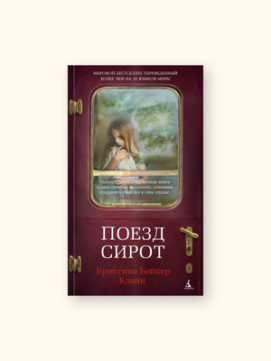 Көшеде ақша үшін жыныстық қатынас