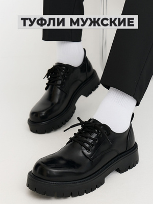 toto На высокой платформе мужские купить на OZON по низкой цене в